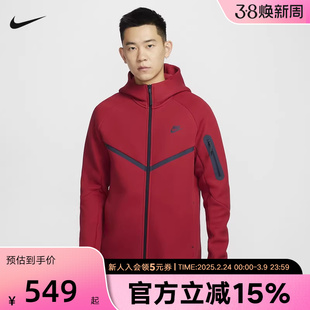Nike耐克外套男冬季红色本命年连帽衫宽松休闲针织夹克HV0950-687
