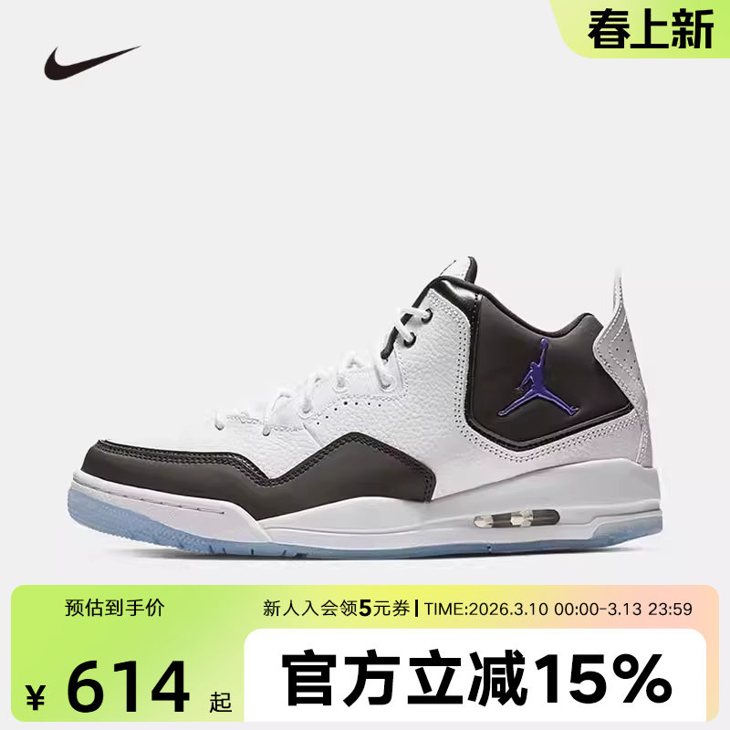 Nike耐克男鞋JORDAN AJ23 黑白运动鞋实战训练篮球鞋AR1000-104