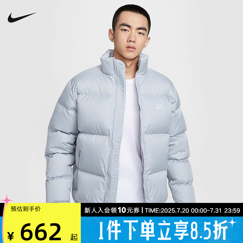 运动羽绒服