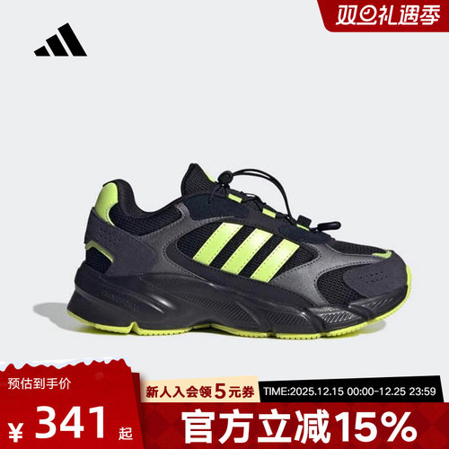adidas阿迪达斯冬季新款抽绳免系带休闲舒适男大童运动鞋 KJ8736