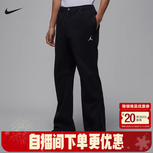 NIKE耐克男裤26春新款Jordan刺绣百搭裤腿拉链梭织长裤IF1819-010