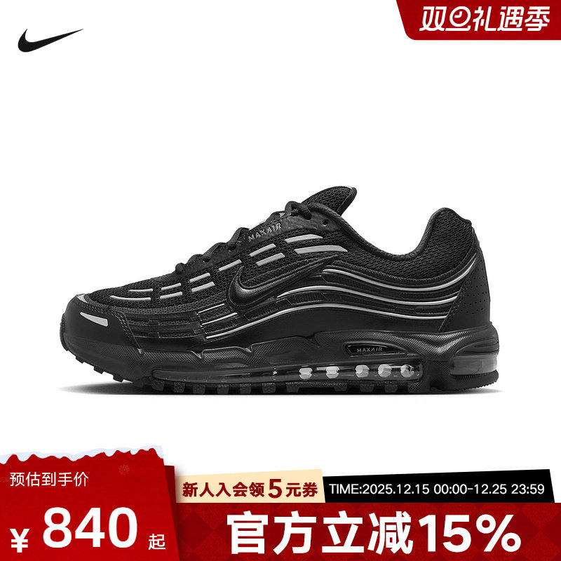 耐克男鞋Air Max子弹头小钩气垫缓震运动休闲复古跑鞋FZ4110-002