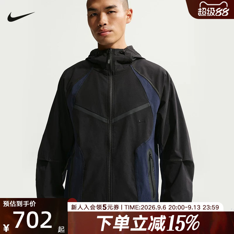 Nike耐克男子外套秋季新款速干宽松防风连帽运动夹克  IU7497-010