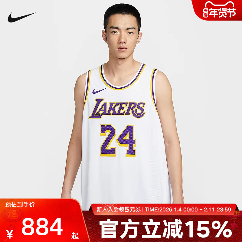 NIKE耐克男篮球T恤洛杉矶湖人队Dri-FIT球衣短袖针织衫M