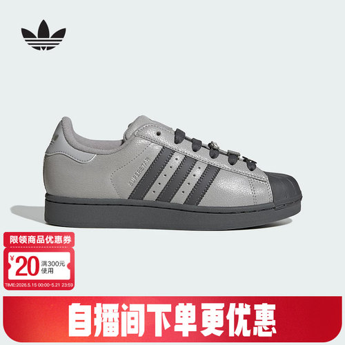 阿迪达斯三叶草2026春女SUPERSTAR经典贝壳头板鞋运动鞋 IH1629