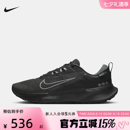 耐克男鞋防泼水防滑越野跑步鞋