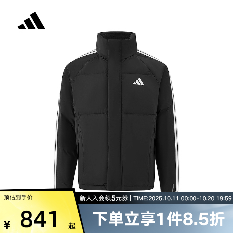 adidas阿迪达斯秋季新款男运动休闲保暖立领条纹短羽绒服 KC2487