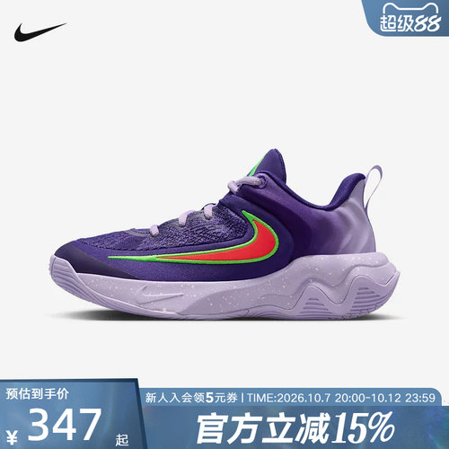 耐克男女童鞋GIANNIS IMMORTALITY4GS运动训练篮球鞋IH7664-502