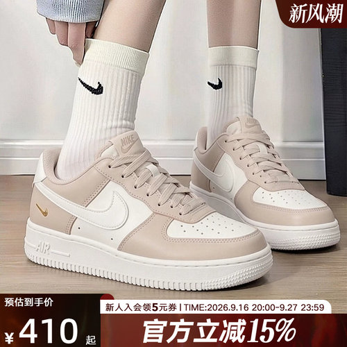 Nike耐克女款AF1运动休闲板鞋I