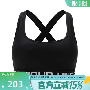 003 低强度1376437 安德玛UA内衣女款 防震跑步健身训练运动文胸