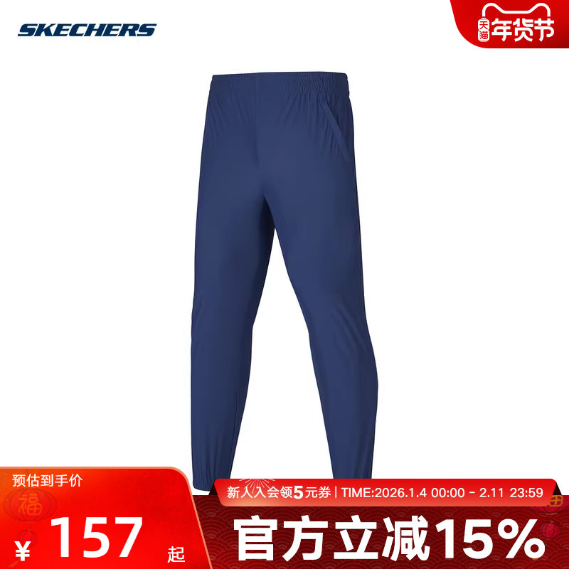 Skechers斯凯奇秋季新款男运动裤透气舒适针织长裤 P324M032/02MZ,运动服/休闲服装,运动长裤,淘宝优惠券,粉丝福利购,淘宝优惠卷