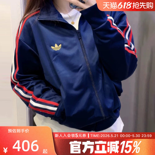 adidas阿迪达斯三叶草26春男三条纹休闲运动宽松夹克外套 KD3841