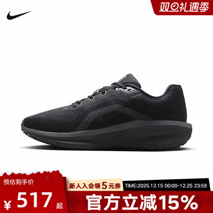 Nike耐克运动鞋男秋季新款ZOOM AIR透气缓震舒适跑步鞋FJ9509-002
