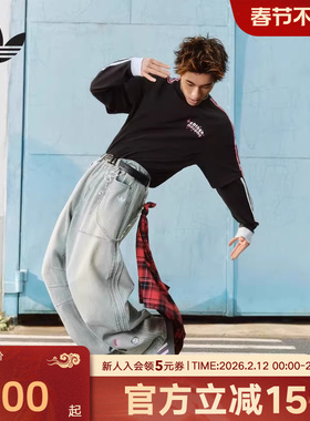 阿迪达斯三叶草情人节款棉质宽松运动弯刀裤春男牛仔长裤 KT6366