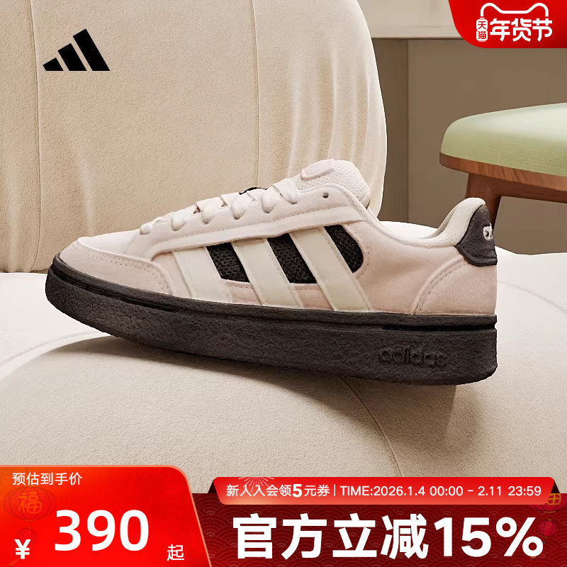 adidas阿迪达斯面包鞋2026春女GC ALPHA SK8运动休闲鞋 HQ7371,运动鞋new,运动休闲鞋,淘宝优惠券,粉丝福利购,淘宝优惠卷