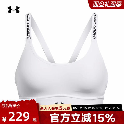 安德玛UA Infinity2.0小8bra女子训练运动内衣-中强度1384123-100
