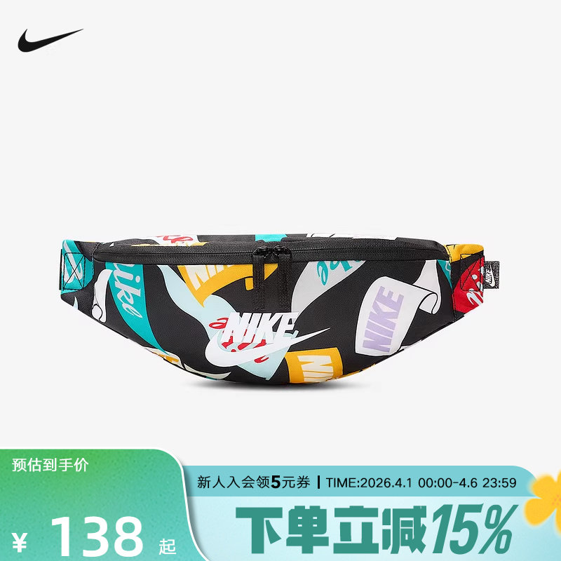 NIKE耐克印花斜挎包腰包男2025冬新品运动包骑行包胸包HJ8