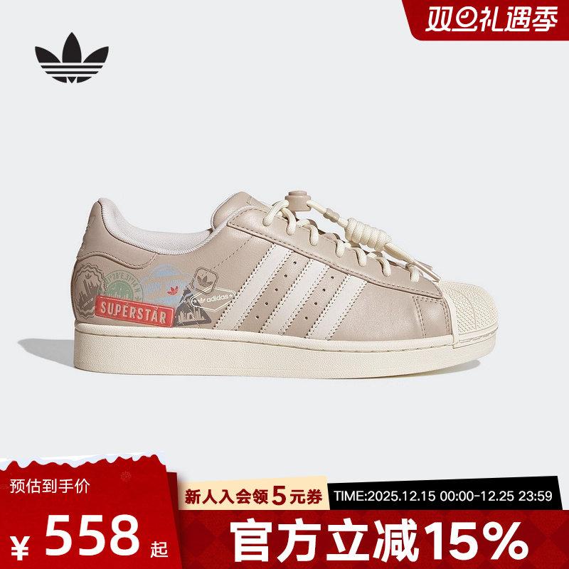 adidas阿迪达斯三叶草板鞋2025男女SUPERSTAR II经典贝壳头JR1330