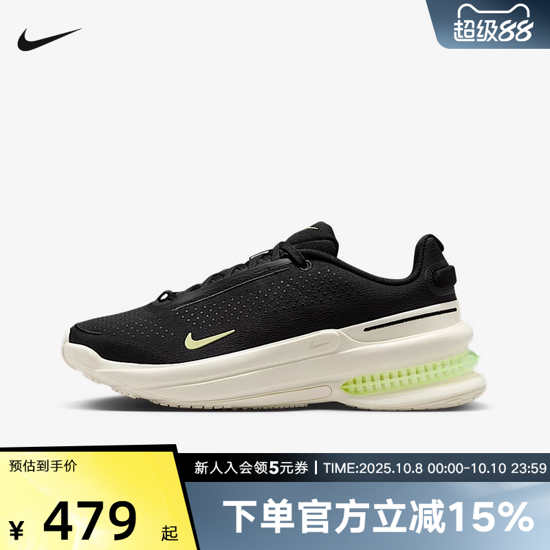 Nike耐克女鞋运动鞋夏季新款舒适透气运动气垫跑步鞋IB2764-002