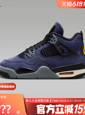 NIKE耐克Air Jordan 4 AJ4春季童鞋复刻运动训练篮球鞋IB4171-500