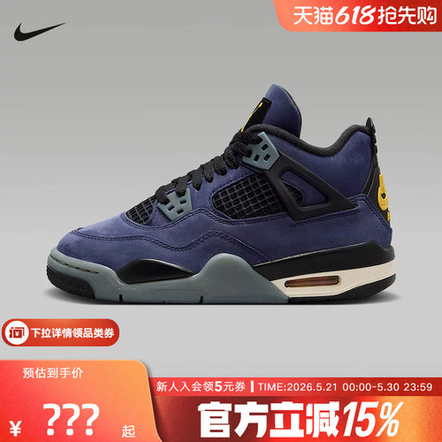 NIKE耐克Air Jordan 4 AJ4春季童鞋复刻运动训练篮球鞋IB4171-500