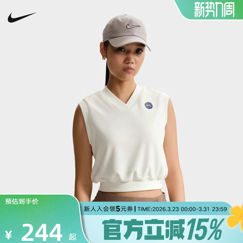 NIKE耐克26年新款女子运动休闲V领透气叠穿无袖T恤背心IF0