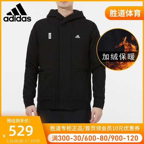 Adidas, мужская куртка, весенняя толстовка с капюшоном, спортивный костюм для тренировок, 2022, тренд сезона, для бега