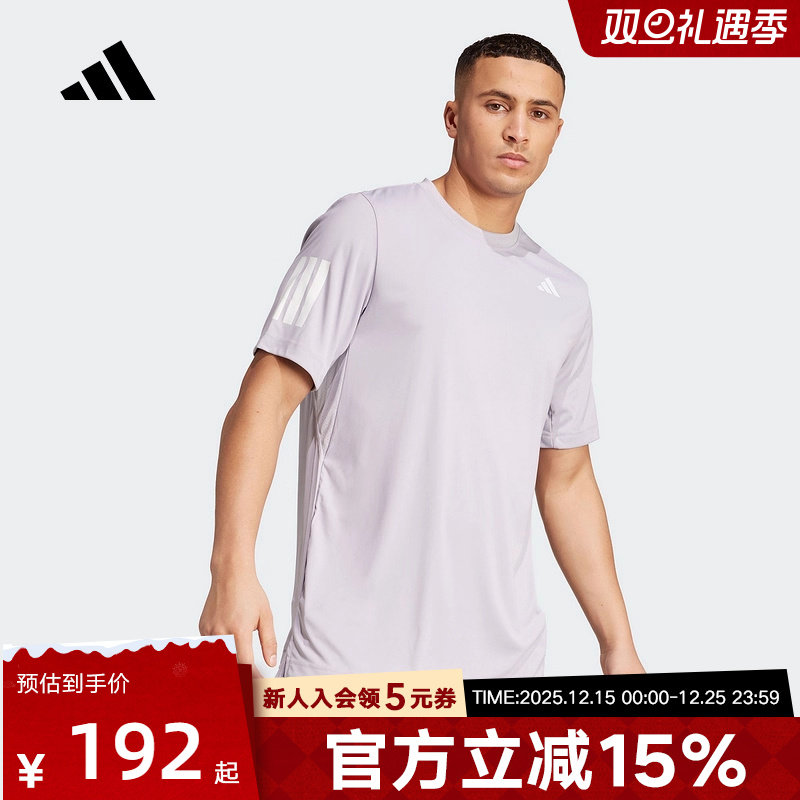 adidas阿迪达斯夏季男网球风运动CLIMACOOL短袖圆领T恤JZ3490