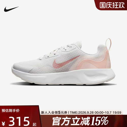 NIKE耐克女鞋WMNS WEARALLDAY 缓震跑步鞋运动休闲鞋CJ1677-009