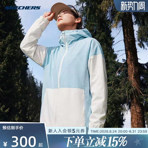 斯凯奇女士连帽外套宽松梭织拼接防风宽松户外运动茄克P226W129
