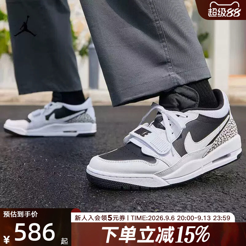 JORDAN耐克男鞋AJ312黑白低帮缓震休闲运动复古篮球鞋CD7069-111