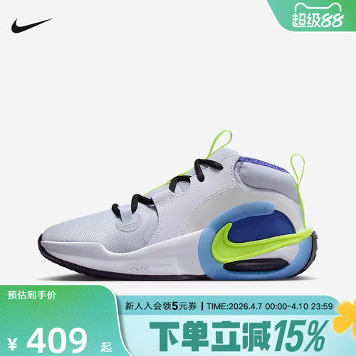 耐克男女童鞋CROSSOVER2SE运动鞋缓震中帮实战篮球鞋HQ8264-100