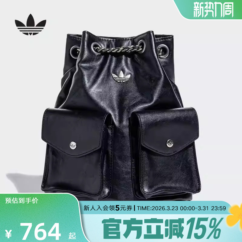 adidas阿迪达斯三叶草经典复古风运动双肩背包女运动型背包KW