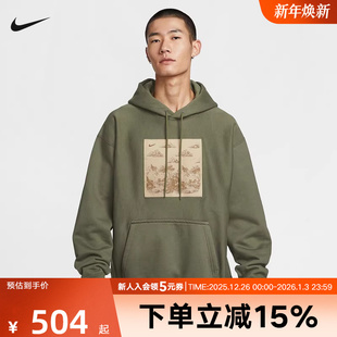 印花休闲针织卫衣HV4115 新款 222 冬季 Nike耐克男子加绒套头连帽衫