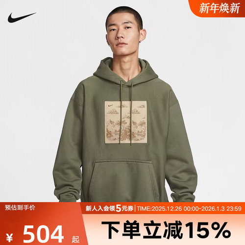 Nike耐克男子加绒套头连帽衫冬季新款印花休闲针织卫衣HV4115-222