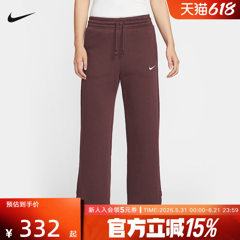 NIKE耐克女子加绒高腰阔腿长裤冬新款卫裤宽松运动裤IH1012-652