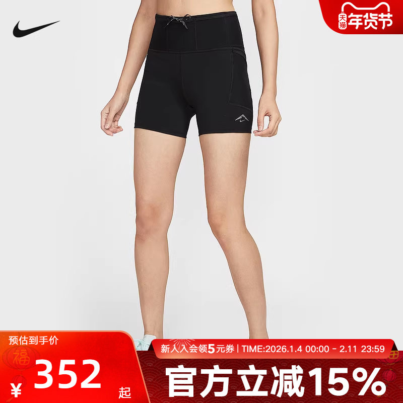 NIKE耐克秋新款Dri-FIT女子高腰速干紧身越野跑步短裤HV2353-010,运动服/休闲服装,运动中长裤／短裤,淘宝优惠券,粉丝福利购,淘宝优惠卷
