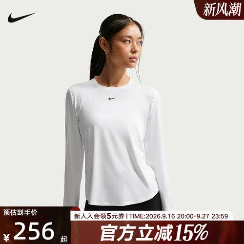 NIKE耐克ONE CLASSIC DRI-FIT女子经典款速干长袖上衣FN2802-102