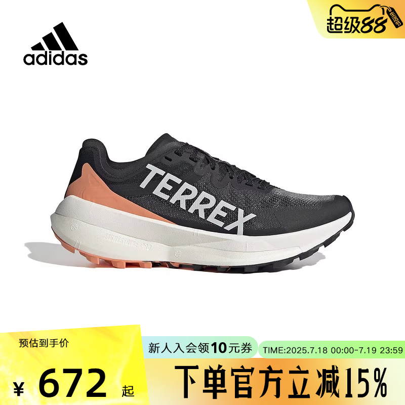 阿迪达斯登山鞋运动休闲鞋