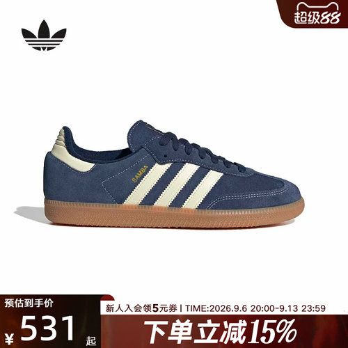 adidas阿迪达斯三叶草「T头鞋」秋中性SAMBA OG德训鞋板鞋 KK2273