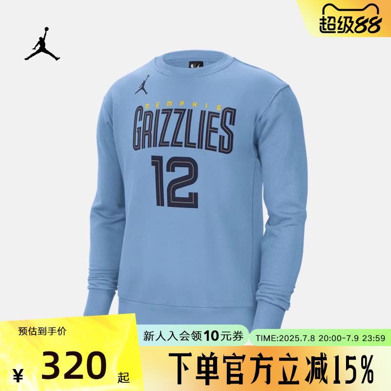 NIKEJordan