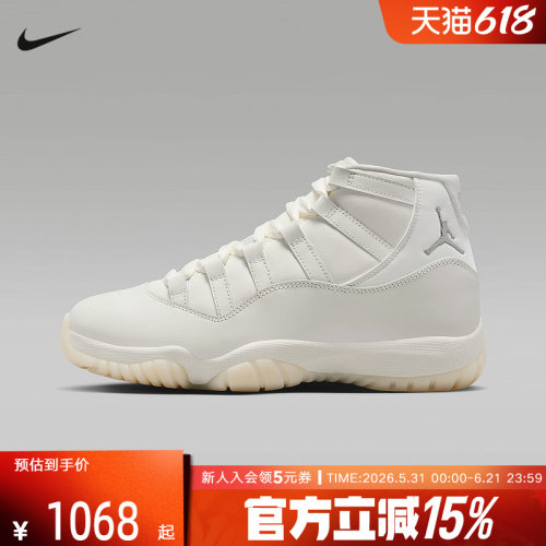 Jordan耐克女鞋AJ11复刻运动鞋缓震实战复古中帮篮球鞋AR0715-110