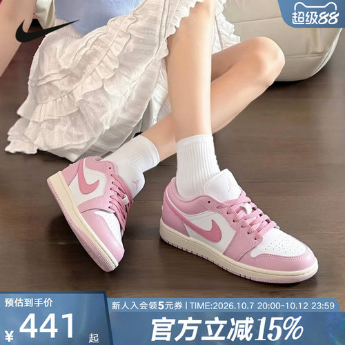 耐克AJ1低帮刺绣复古女板鞋