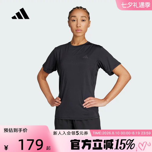 adidas阿迪达斯CLIMACOOL速干凉爽力量训练运动健身短袖T恤KB5676