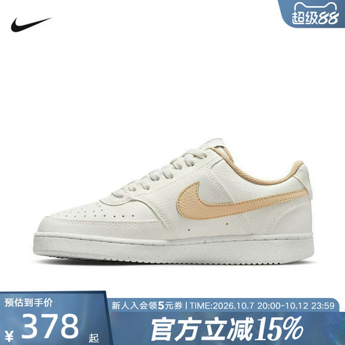 NIKE耐克COURT VISION LOW女子休闲运动鞋低帮透气抓地DH3158-103