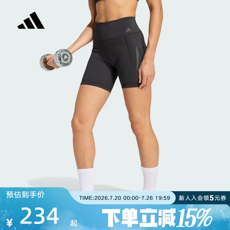 adidas阿迪达斯三条纹春季新款女裤紧身裤高腰健身运动短裤JZ1100