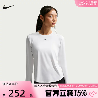 NIKE耐克ONE CLASSIC DRI-FIT女子经典款速干长袖上衣FN2802-102