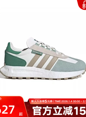 阿迪达斯三叶草慢跑鞋男女鞋RETROPY E5复古低帮运动休闲鞋IF4324