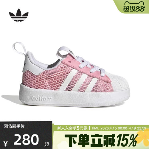 adidas阿迪达斯三叶草SUPERSTAR 夏女婴童经典贝壳头运动鞋IH7069