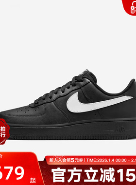 【大码】耐克男鞋AF 1黑白空军一号运动鞋休闲百搭板鞋FZ0627-010